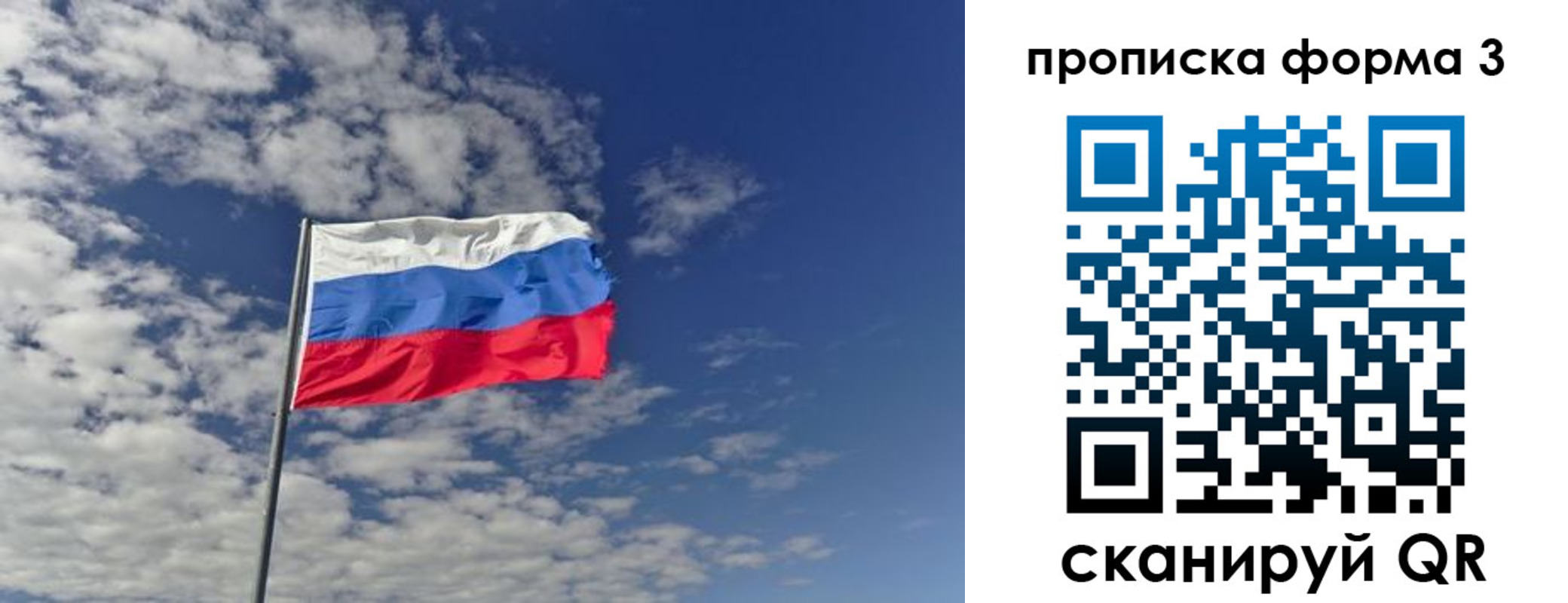 временная регистрация адрес в Сахалинской области