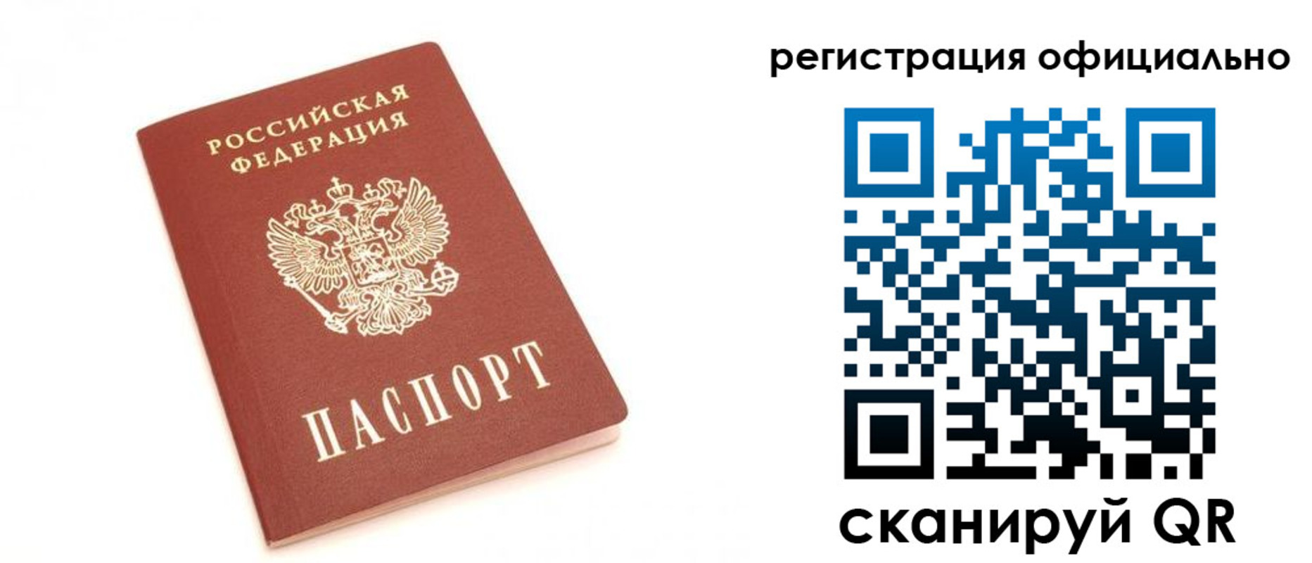 пропишу в квартире в Сахалинской области