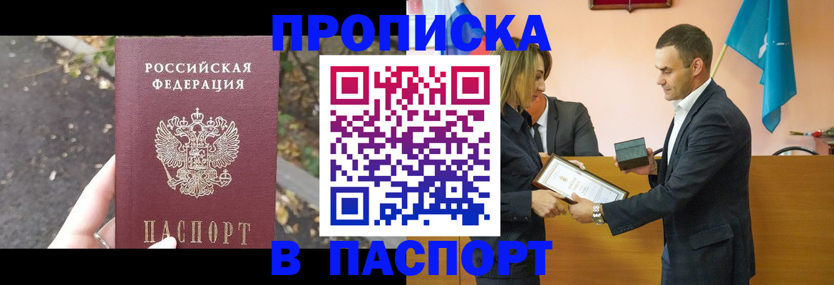 временная регистрация госуслуги в Сахалинской области