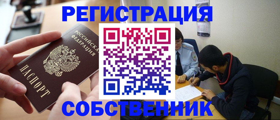временная регистрация госуслуги в Сахалинской области